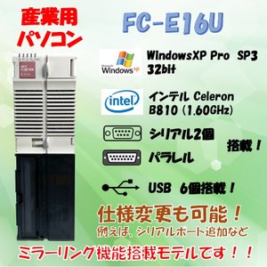 NEC FC98-NX FC-E16U model SX2R4Z構成 WindowsXP 32bit SP3 HDD 320GB×2 ミラーリング機能 30日保証