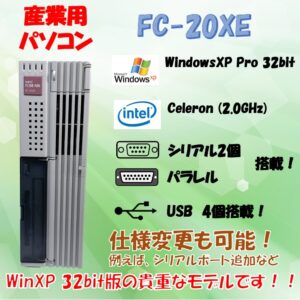 産業用パソコン NEC FC98-NX FC-20XE 在庫あり！ | 滋賀ビジネスPC