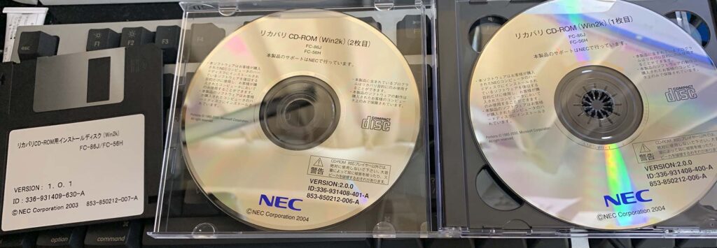 NEC FC-98NX FC-86J Windows2000 リカバリディスク