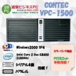 VPC-1500