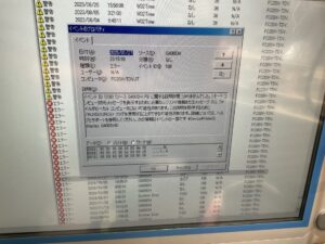 イベントビューアにエラーメッセージが多数表示